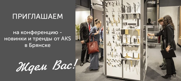 Приглашаем вас!