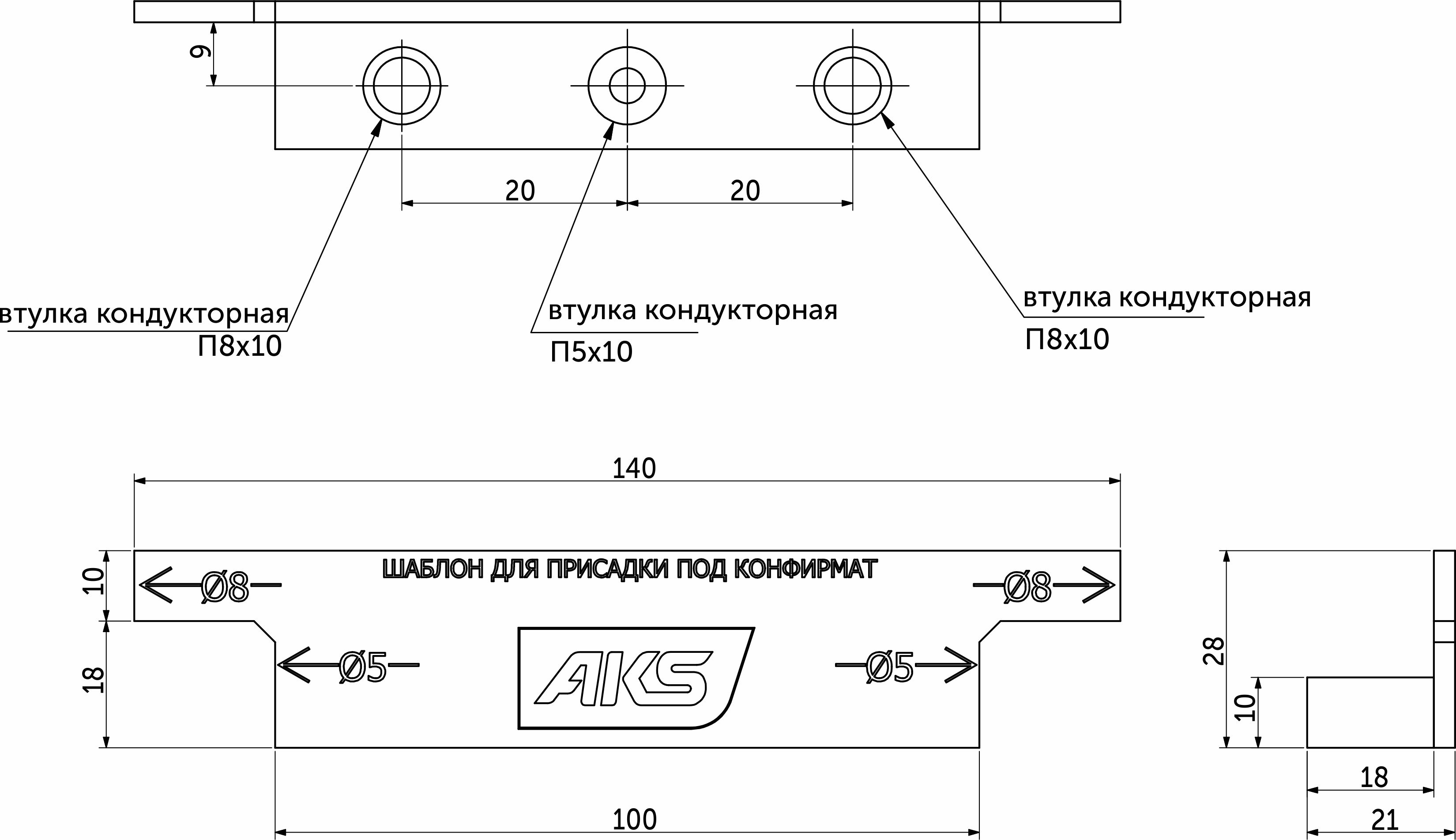 Мебельные шаблоны и кондукторы