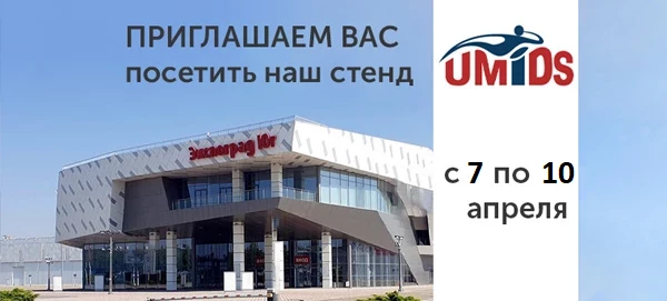 Будем рады вам!