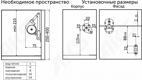 Подъемный механизм барный нижний AKS SMART LIFT серый_2