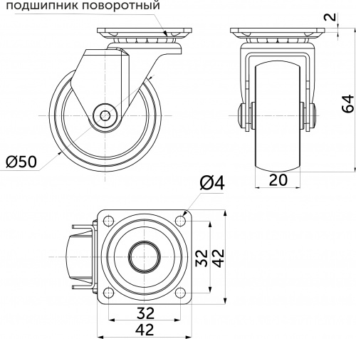Колесо меб. ORION d50 h64 с площадкой, черный AKS_2