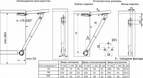 Подъемник газовый верхний 60N с фиксацией в любом положении серый AKS_2