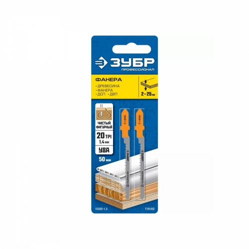 Полотна для электролобзика по дереву, фигурный рез 50 мм. T101AO ПС ЗУБР (упак. = 2 шт.)_1