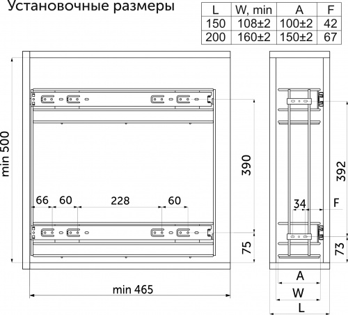 Выдвижная корзина-карго 200 крепл.боковое/универс. без доводчика, хром GRIDLI_2