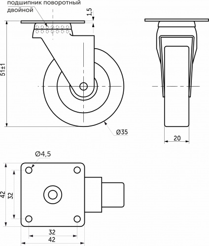 Колесо меб. SHIFT d35 h51 с площадкой, прозрачный AKS_2