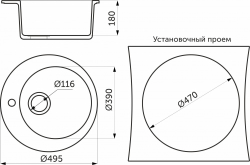 Мойка каменная, круглая одночашевая, GS-20, d495 мм, черный, врезная, Gamma Stone_2
