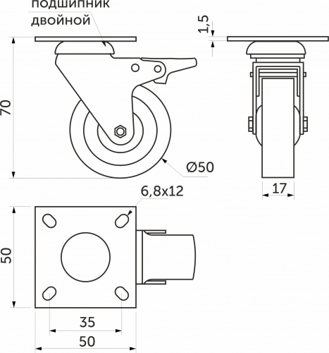 Колесо меб. TECH d50 h70 с площадкой с торм., синий AKS_2