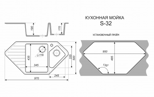 Мойка каменная, угловая двухчашевая, S-32, 970*500мм, белый крап, врезная, Sim Gran _2