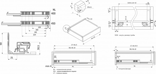Направляющая скрытого монтажа L-400 push to open ДСП до16mm с замками PRIME by AKS 3D полное выдвижение_2