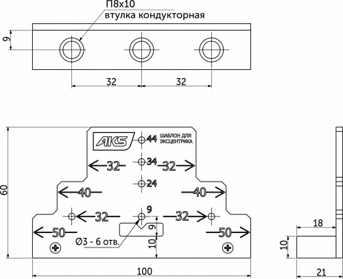 Шаблон для разметки и присадки под эксцентрики AKS_2