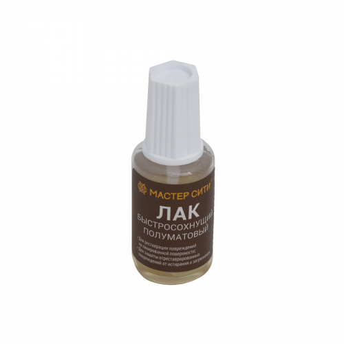 Лак быстросохнущий полуматовый (15мл) Мастер Сити_1