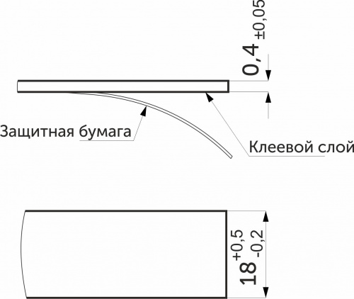Кромка меламиновая (самоклеящаяся) светло-серый (307) 18мм FOLMAG (шт.-5пог.м.)_2
