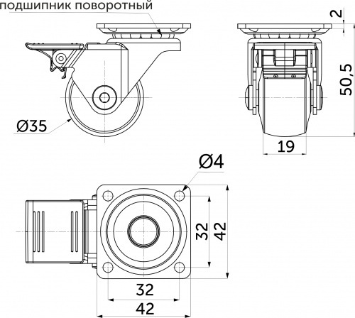 Колесо меб. ORION d35 h50 с площадкой с торм., черный AKS_2
