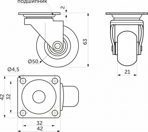 Колесо меб. CRYSTAL/1 d50 h64 с площадкой, прозрачный РП_2