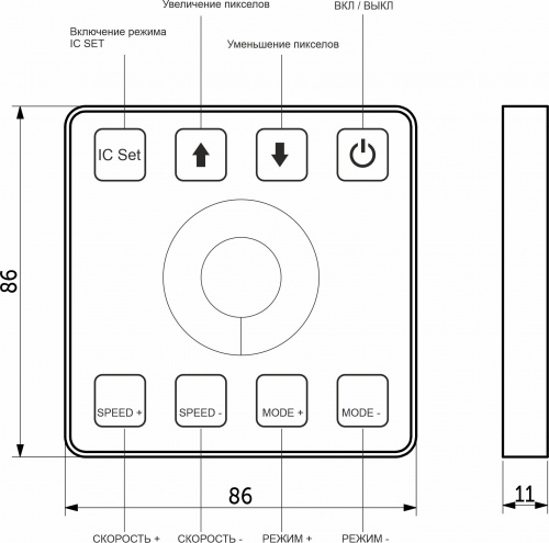 Контроллер для светодиодной ленты SPI Pro, 12/24V, 72/144W, AKS_2