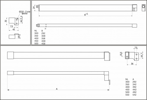 Рейлинг прямоугольный продольный Slimbox Evolution L-500 белый_2