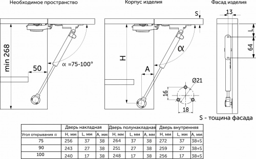 Подъемник газовый верхний 60N с доводчиком графит AKS_2