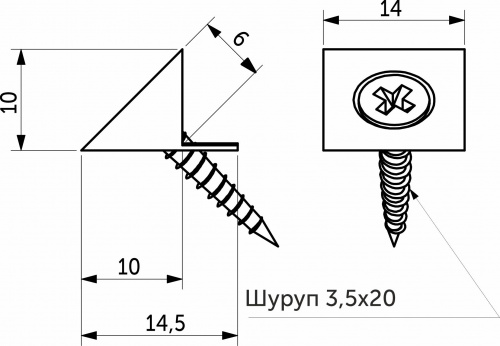 Фиксатор задней стенки ДВП с шурупом 3,5*20, прозрачный (уп/1 тыс.шт) РП_2