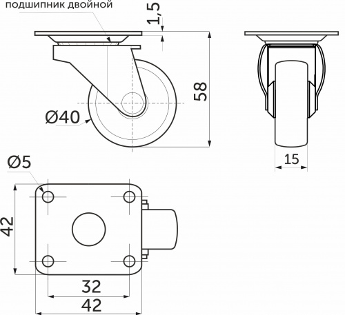 Колесо меб. c рез.ободом d40 h58 с площадкой, серый AKS_2