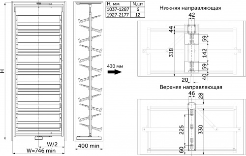 Обувная система поворотная 800 BRUNO h1037-1287 (6 полок), графит PRIME by AKS_2
