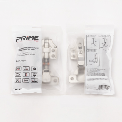 Петля накладная с доводчиком 45мм h0 clip-on PRIME by AKS 3D (саморезы, заглушки) (упак. = 2 шт.)_5