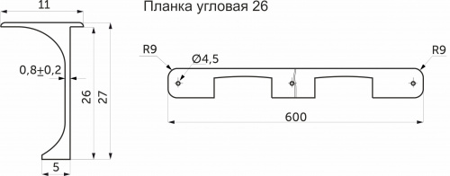 Планка угловая к столешнице 26 R9 алюминий РФ_2