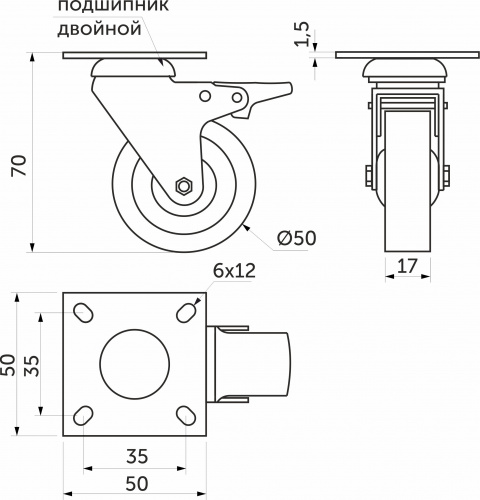 Колесо меб. TECH d50 h70 с площадкой с торм., серый AKS_2