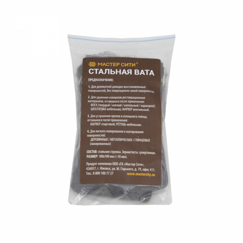 Вата стальная 180х100 мм Мастер Сити_1