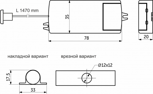 Выключатель бесконтактный на преграду, врезной/накладной, 230V, 500W, AKS_2