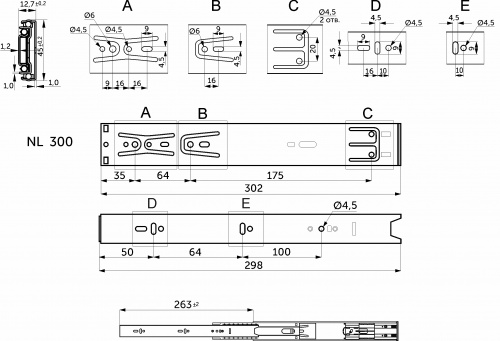 Направляющая шариковая L-300 h=45 AKS SOFT CLOSE A_2
