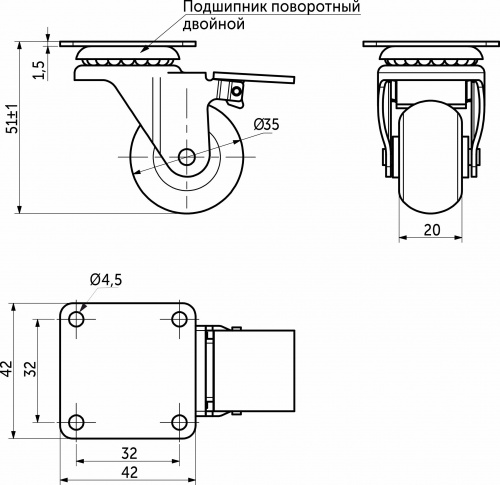 Колесо меб. CRYSTAL/2 d35 h51 с площадкой с торм., черный AKS_2