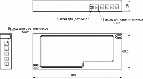 Блок питания Indoor Splitter 60W/12V, с вилкой, AKS_2