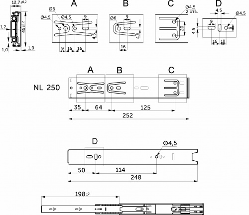 Направляющая шариковая L-250 h=45 AKS SOFT CLOSE A_2