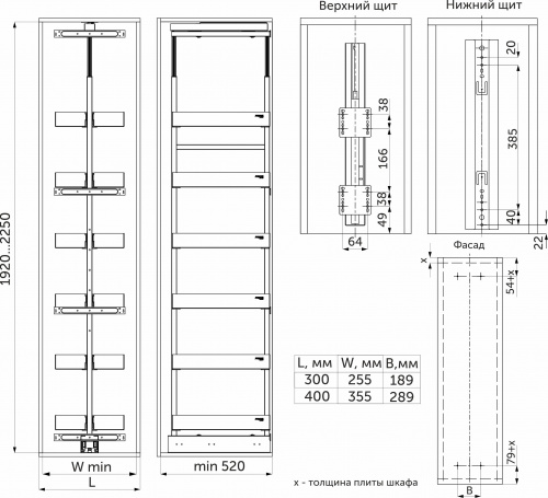 Выдвижная колонна-карго 300 ICON, графит PRIME by AKS_2