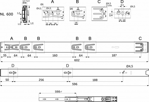Направляющая шариковая L-600 h=45 AKS SOFT CLOSE A_2
