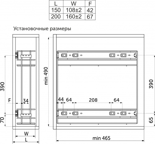 Выдвижная корзина-карго 150 крепл.боковое/универс. без доводчика, хром GRIDLI тип2_2
