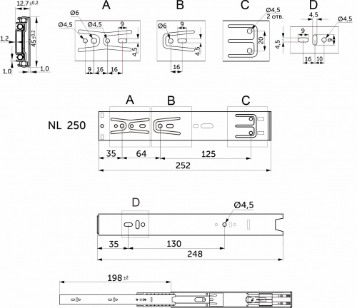 Направляющая шариковая L-250 h=45 AKS с доводчиком A_2