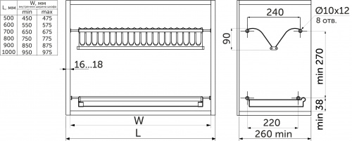 Сушка для посуды 700 INOX нерж.сталь, инокс AKS_2