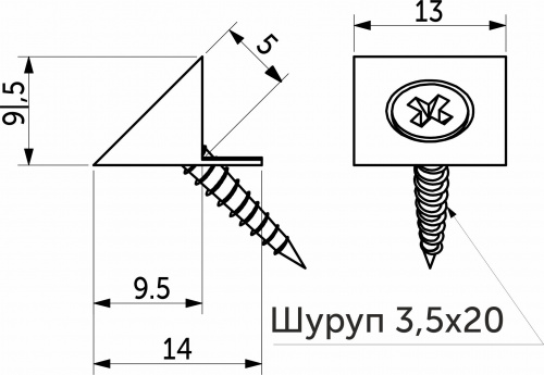 Фиксатор задней стенки ДВП с шурупом 3,5*20, белый (уп/20шт) AKS_2
