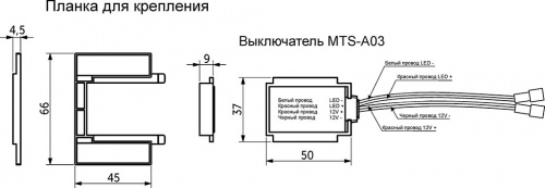 Выключатель сенсорный, для зеркала, с диммированием, 12V, 60W, AKS_2