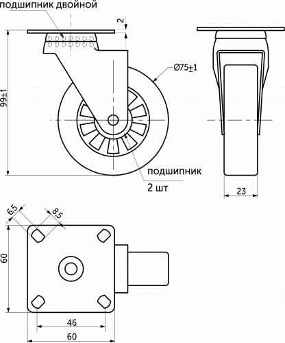 Колесо меб. SHIFT d75 h99 с площадкой, прозрачный AKS_2