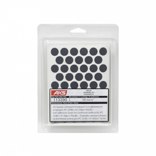Заглушка самоприлипающая к конфирматам антрацит (PC 2546) (1л=50шт) Pacific_1