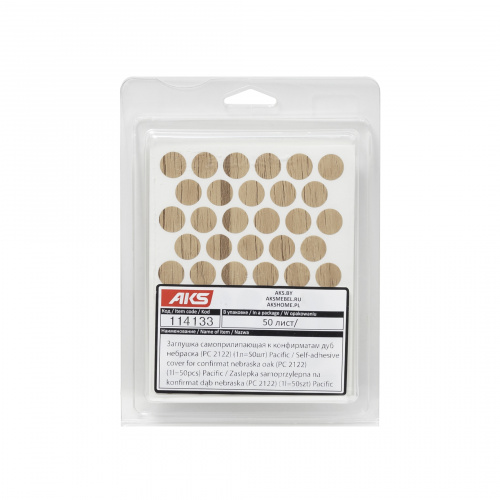 Заглушка самоприлипающая к конфирматам дуб небраска (PC 2122) (1л=50шт) Pacific_3