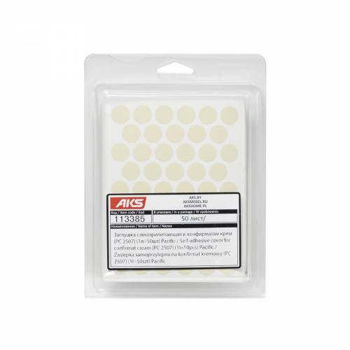 Заглушка самоприлипающая к конфирматам крем (PC 2507) (1л=50шт) Pacific_1