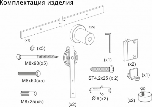 Комплект LOFT RONDO для 1 раздвижной двери AKS 120 кг (с направляющей L-2000 мм)_2