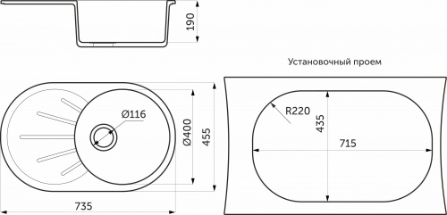 Мойка каменная, овальная одночашевая, GS-5, 735*455мм, беж, Gamma Stone_2