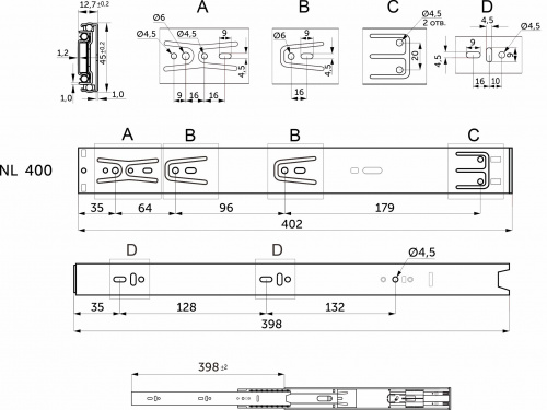 Направляющая шариковая L-400 h=45 AKS с доводчиком A_2