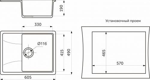 Мойка каменная, прямоугольная одночашевая, GS-3, 605*490 мм, беж, врезная, Gamma Stone_2