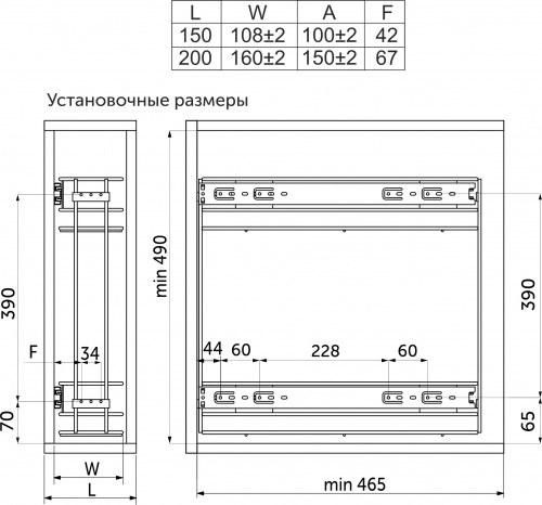 Выдвижная корзина-карго 150 крепл.боковое/универс. без доводчика, хром GRIDLI тип2_2