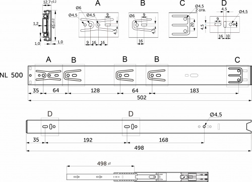 Направляющая шариковая L-500 h=45 AKS с доводчиком A_2